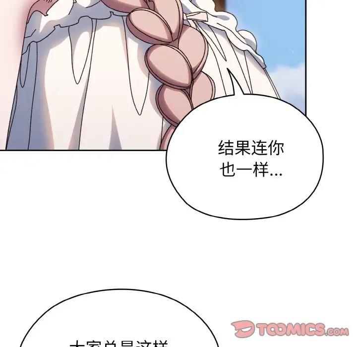 第31话 - 第27.jpg页