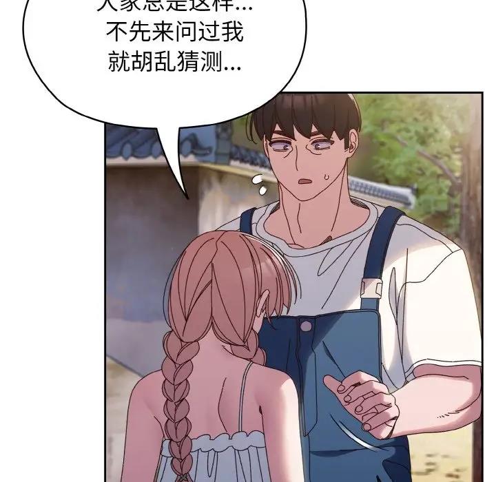 第31话 - 第28.jpg页