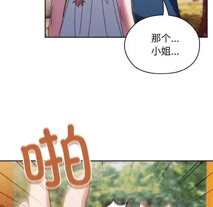 第31话 - 第29.jpg页