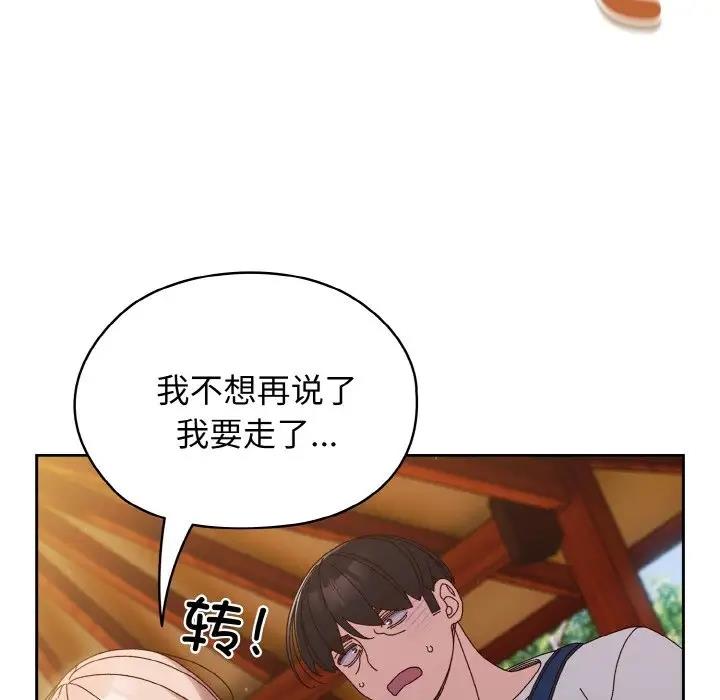 第31话 - 第31.jpg页