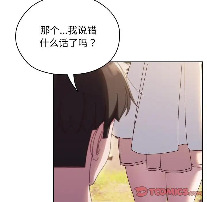 第31话 - 第33.jpg页