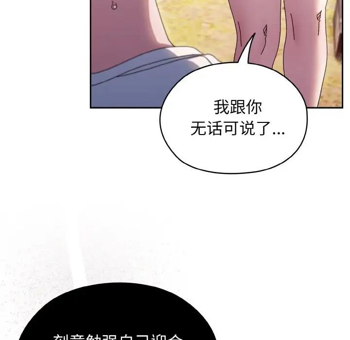 第31话 - 第34.jpg页