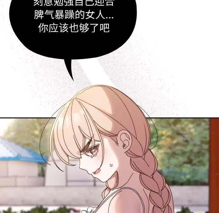 第31话 - 第35.jpg页