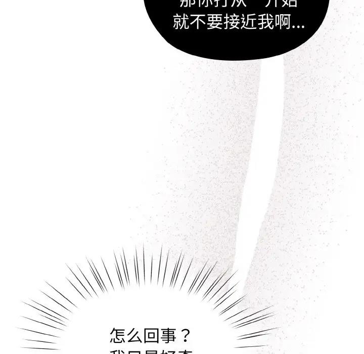 第31话 - 第37.jpg页