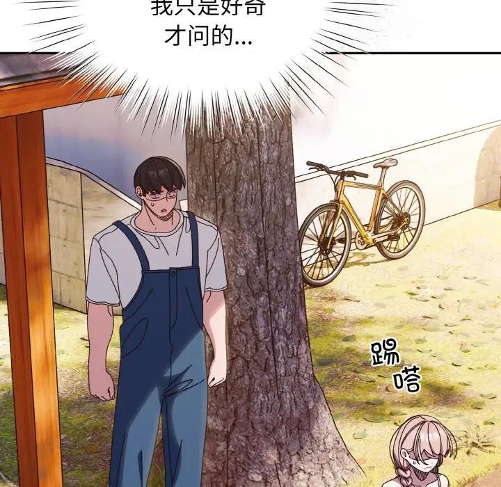 第31话 - 第38.jpg页