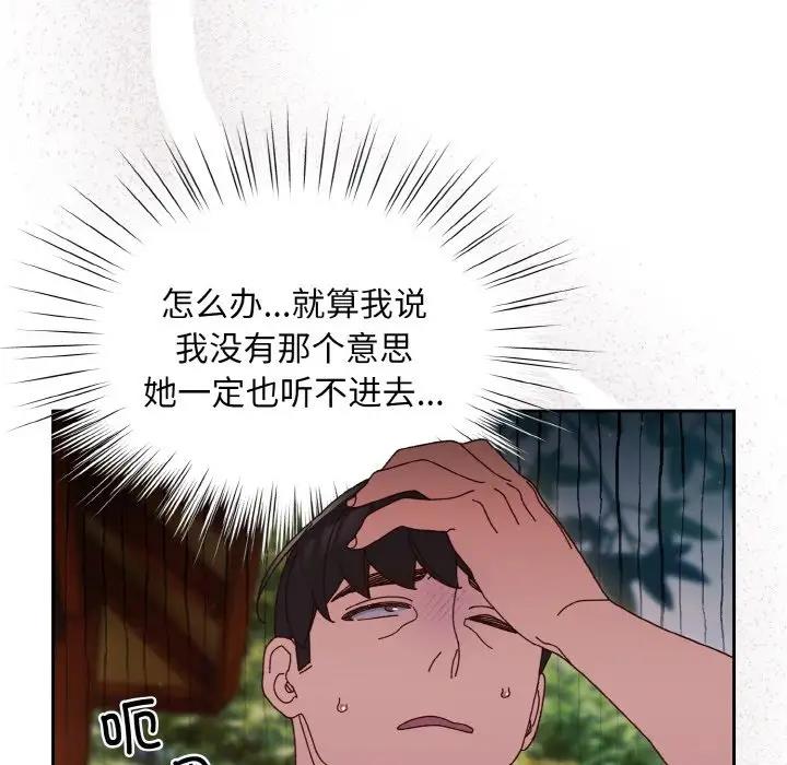 第31话 - 第40.jpg页