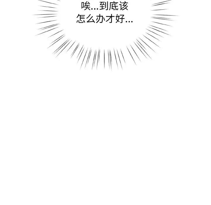 第31话 - 第44.jpg页