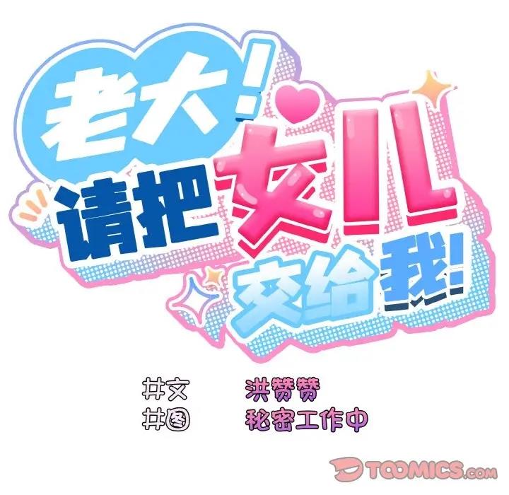 第31话 - 第45.jpg页