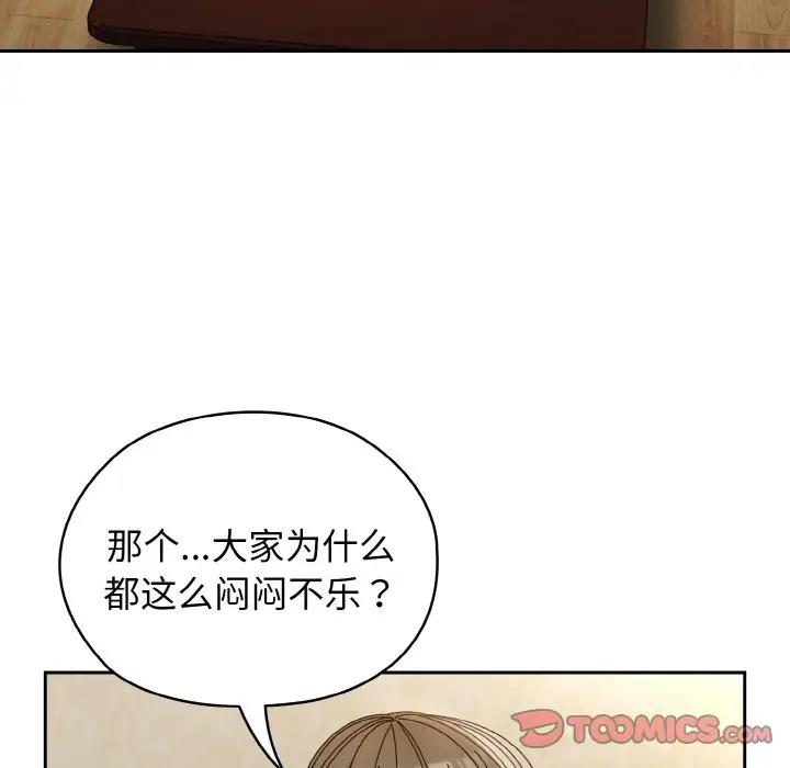 第31话 - 第48.jpg页