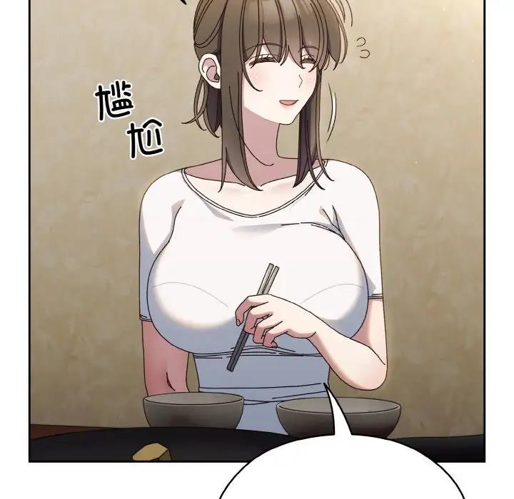 第31话 - 第49.jpg页