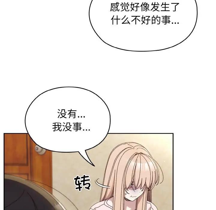 第31话 - 第50.jpg页
