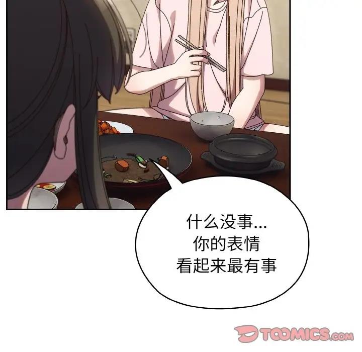 第31话 - 第51.jpg页