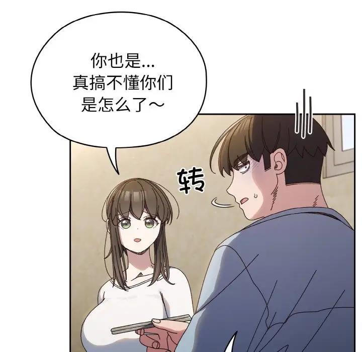 第31话 - 第52.jpg页