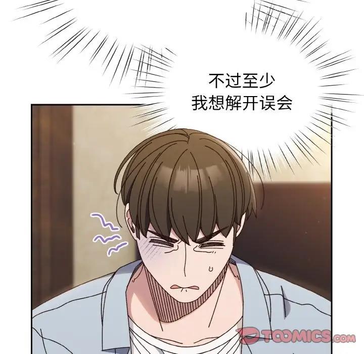 第31话 - 第54.jpg页