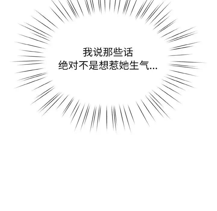第31话 - 第56.jpg页