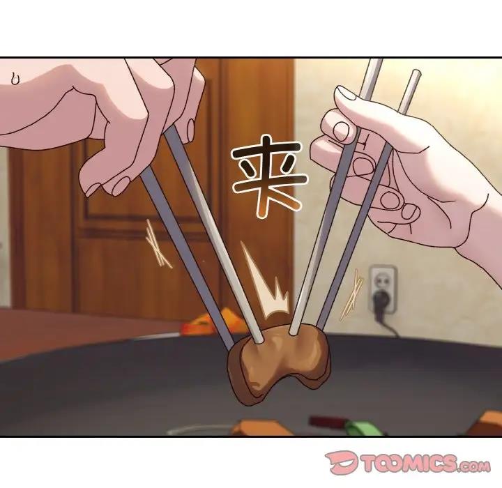 第31话 - 第57.jpg页