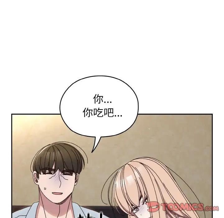 第31话 - 第60.jpg页