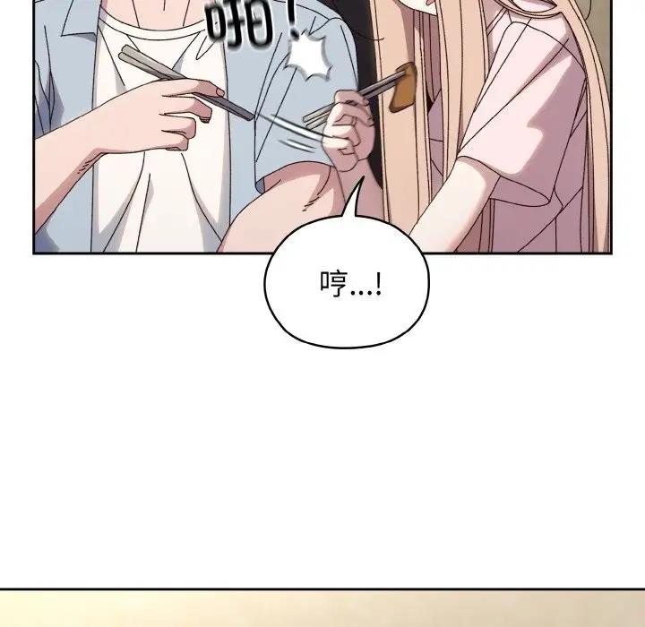 第31话 - 第61.jpg页
