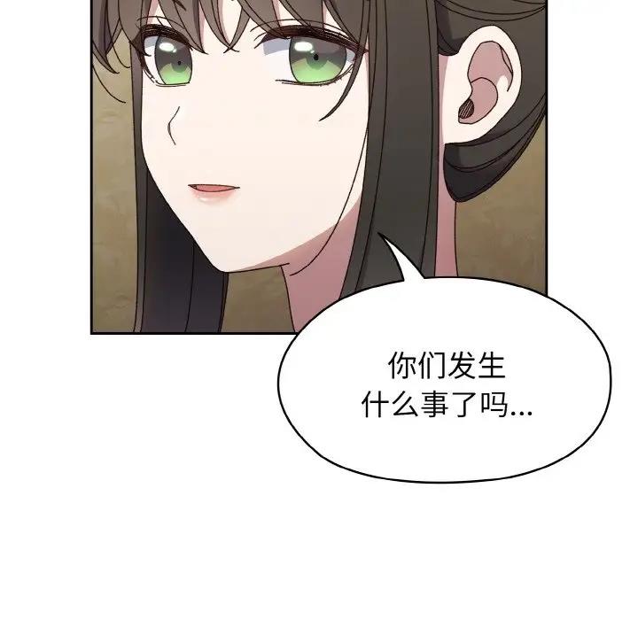 第31话 - 第64.jpg页