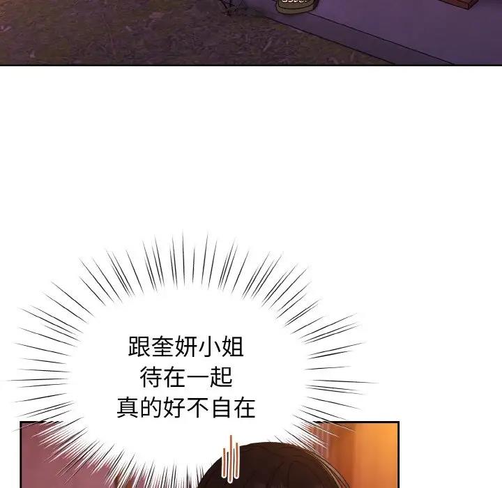 第31话 - 第68.jpg页