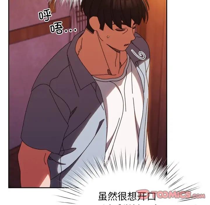第31话 - 第69.jpg页