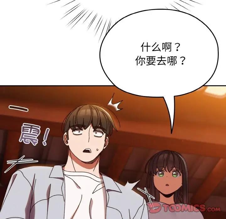第31话 - 第72.jpg页