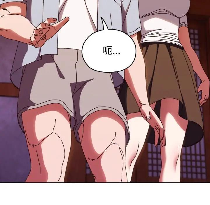 第31话 - 第73.jpg页