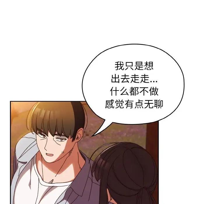 第31话 - 第74.jpg页