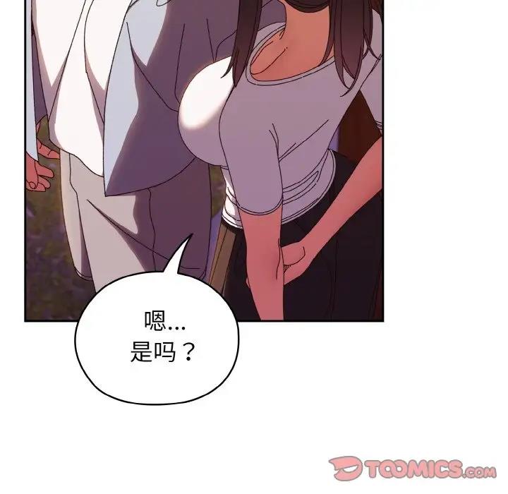 第31话 - 第75.jpg页