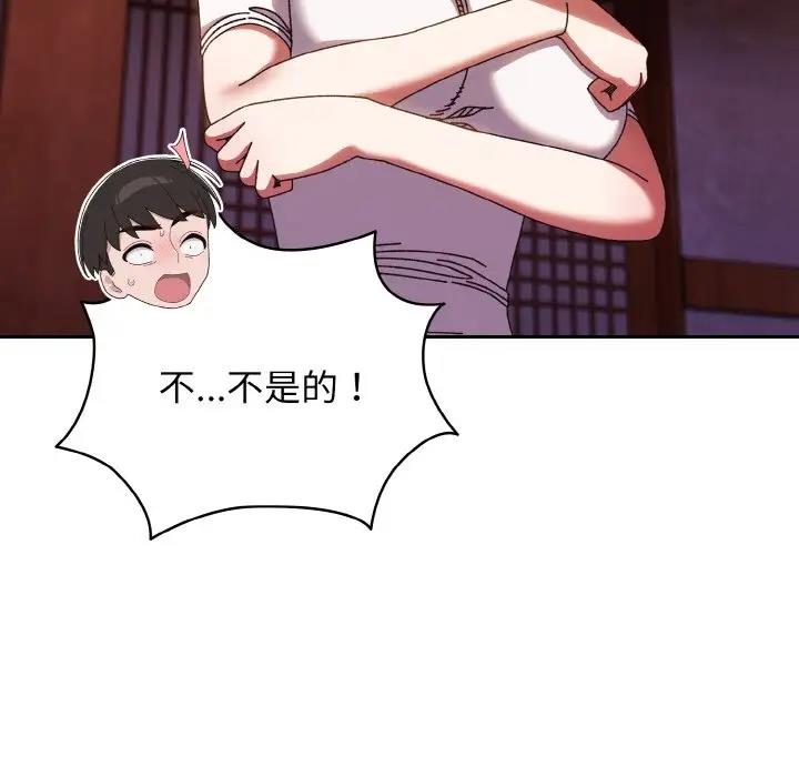 第31话 - 第77.jpg页