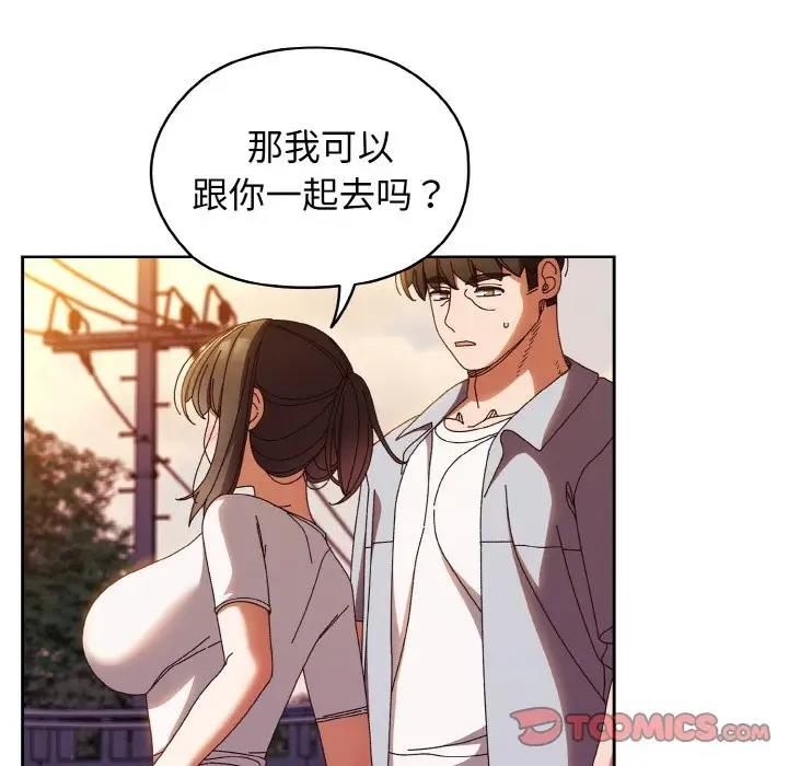 第31话 - 第78.jpg页