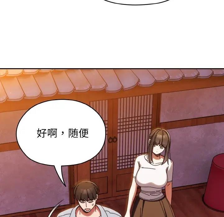 第31话 - 第80.jpg页