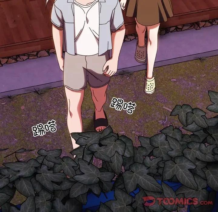 第31话 - 第81.jpg页