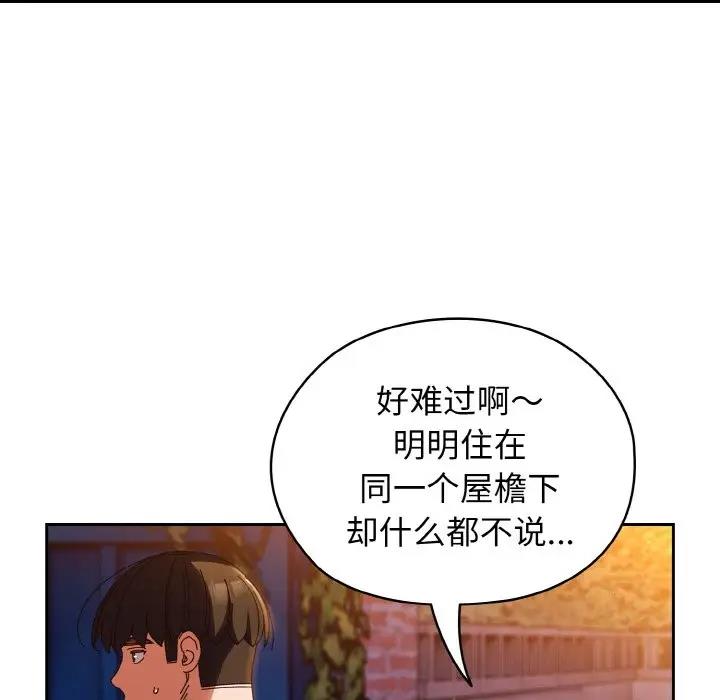 第31话 - 第82.jpg页