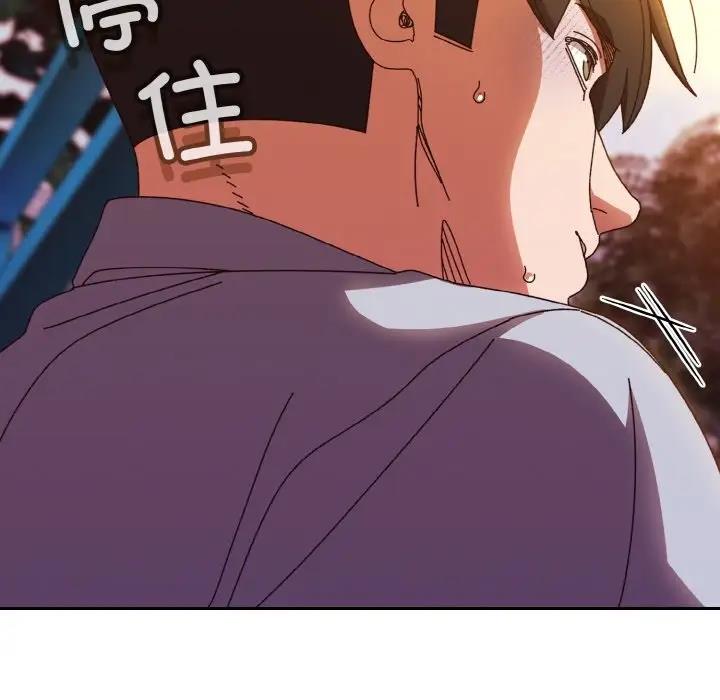 第31话 - 第85.jpg页