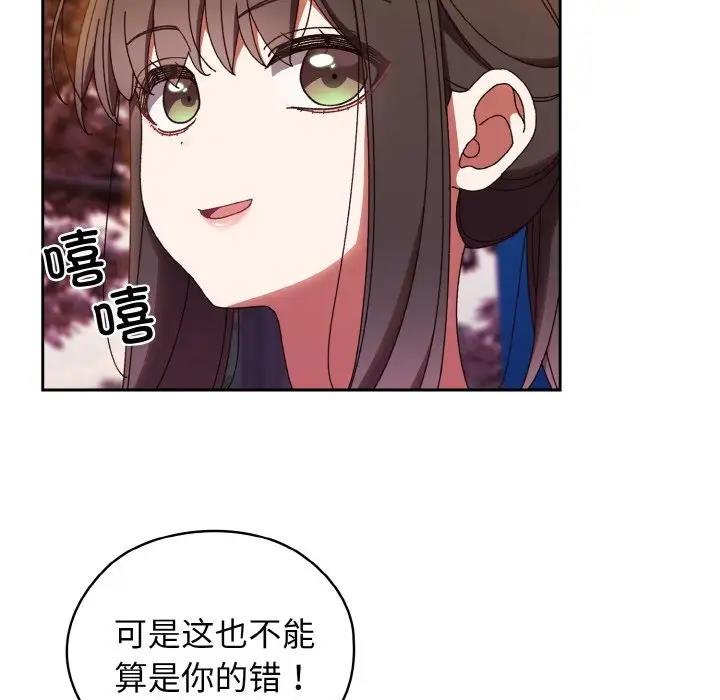 第31话 - 第89.jpg页