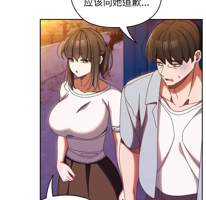 第31话 - 第94.jpg页