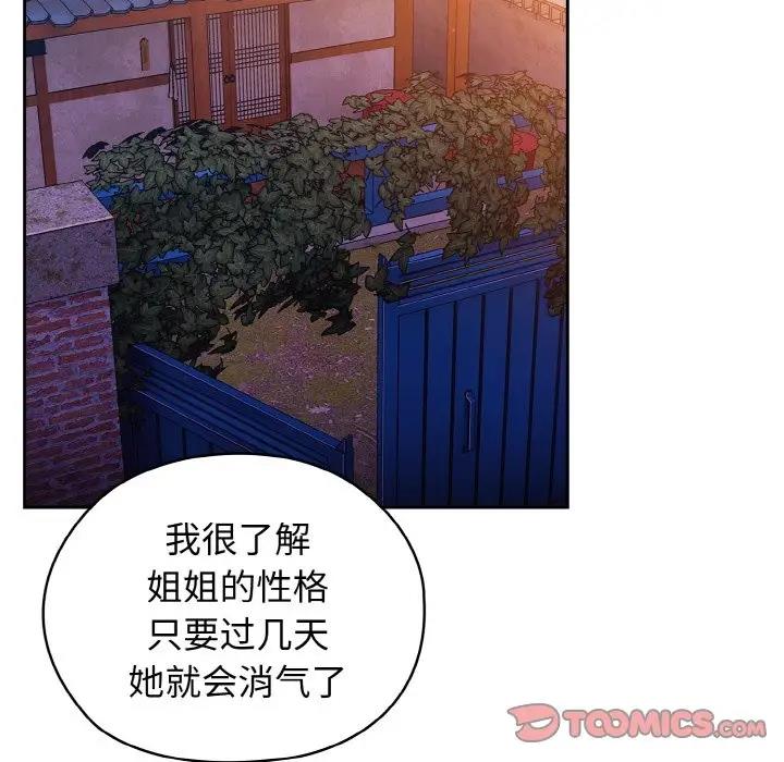 第31话 - 第96.jpg页