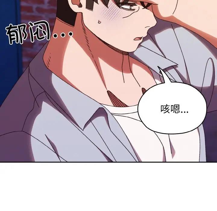第31话 - 第98.jpg页