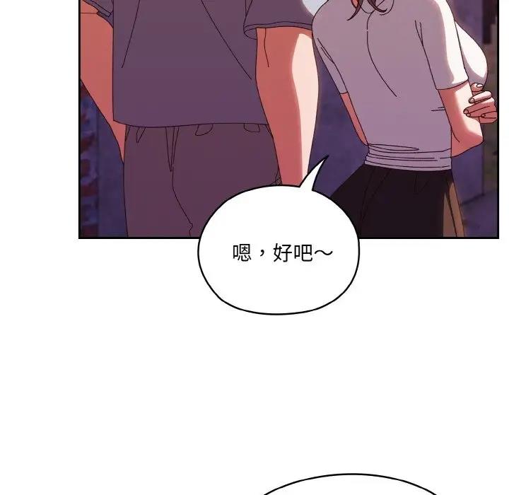 第31话 - 第100.jpg页