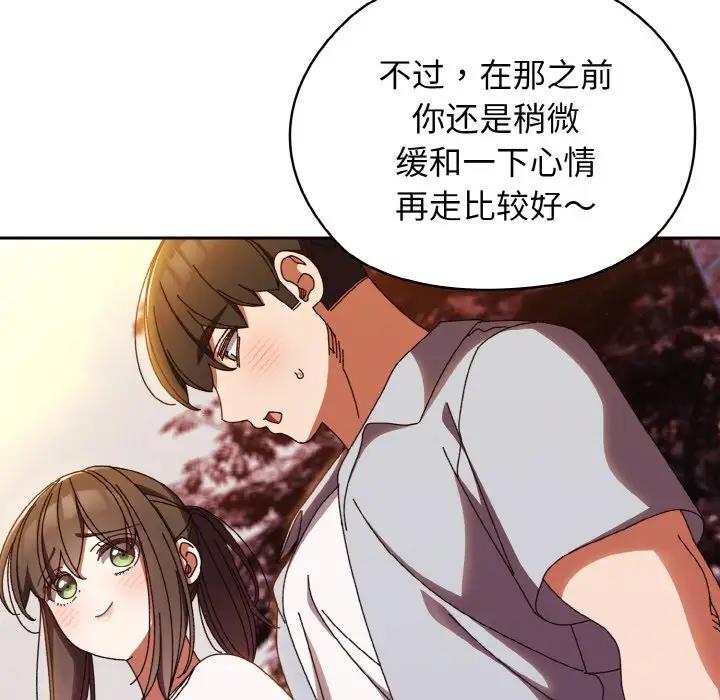 第31话 - 第101.jpg页