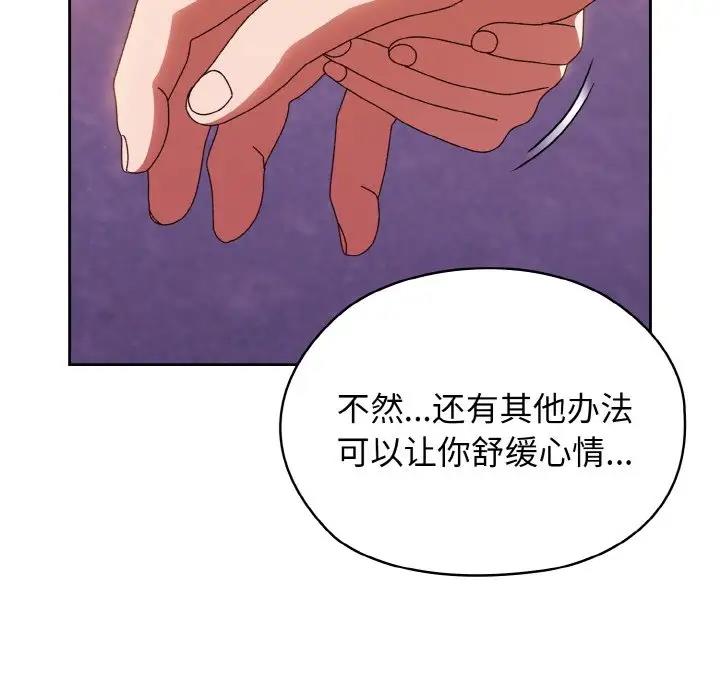 第31话 - 第104.jpg页