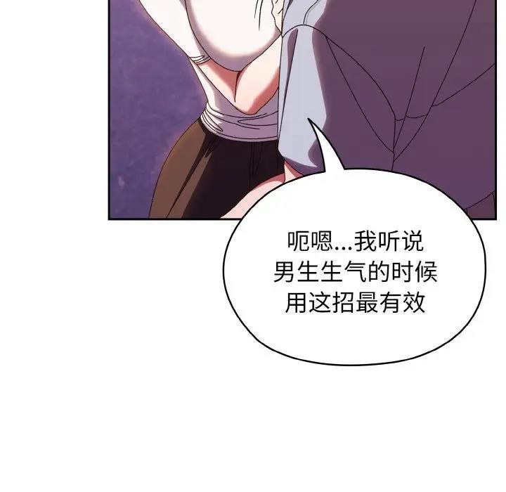 第31话 - 第106.jpg页