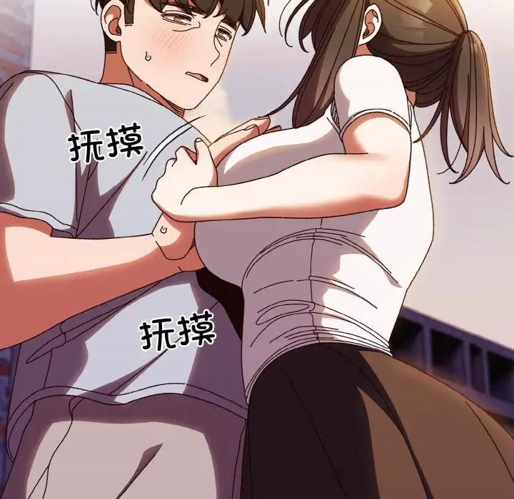 第31话 - 第109.jpg页