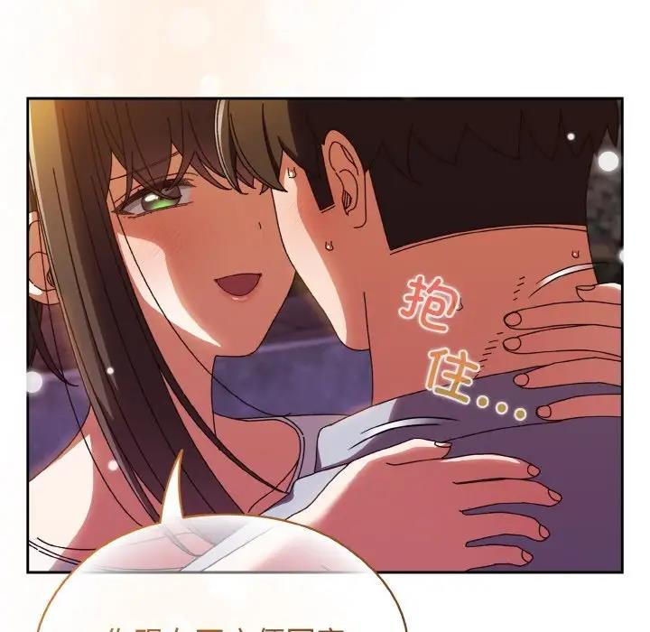 第31话 - 第113.jpg页