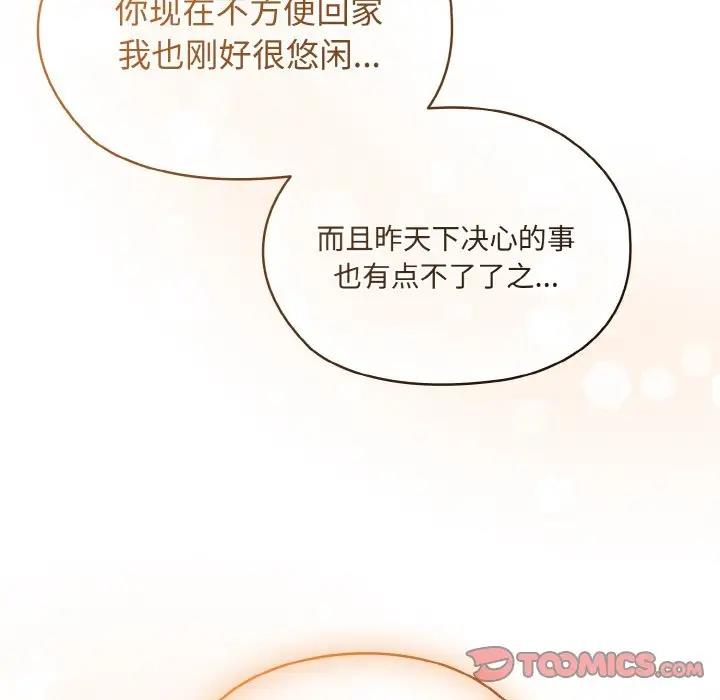 第31话 - 第114.jpg页