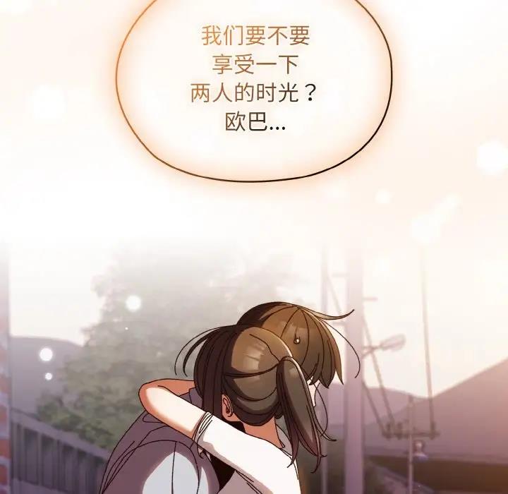 第31话 - 第115.jpg页