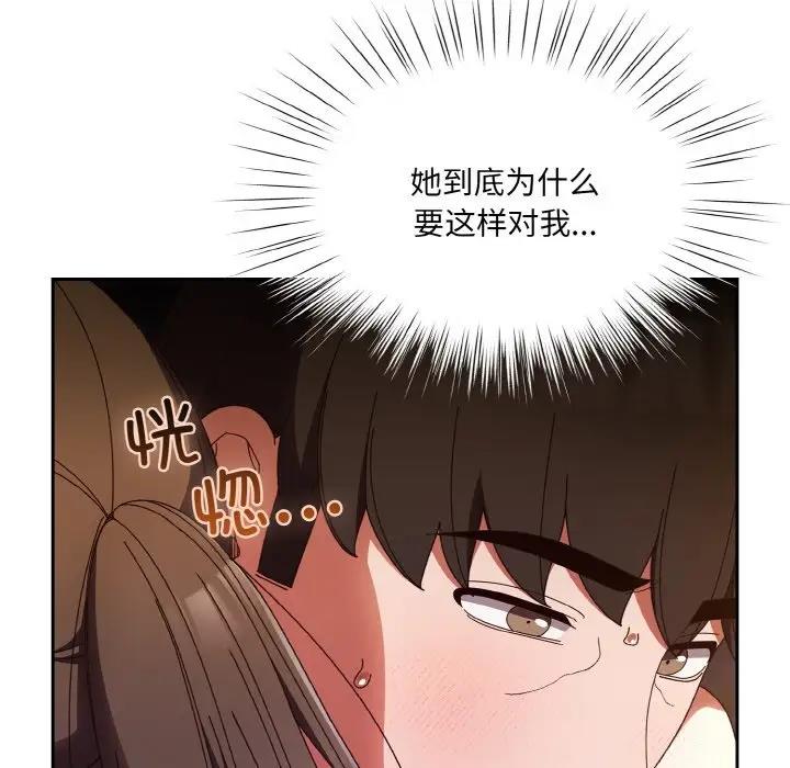 第31话 - 第118.jpg页