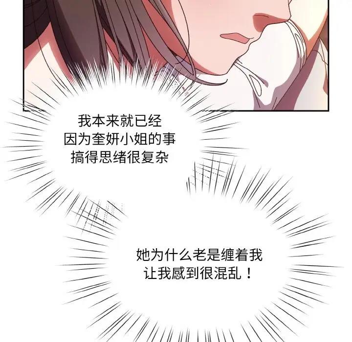 第31话 - 第119.jpg页