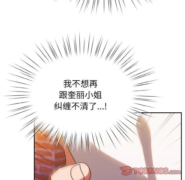 第31话 - 第120.jpg页